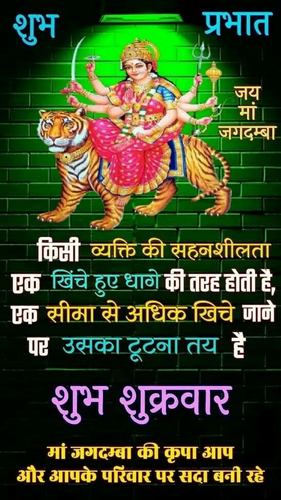 Devotional post media by Girish Kumar