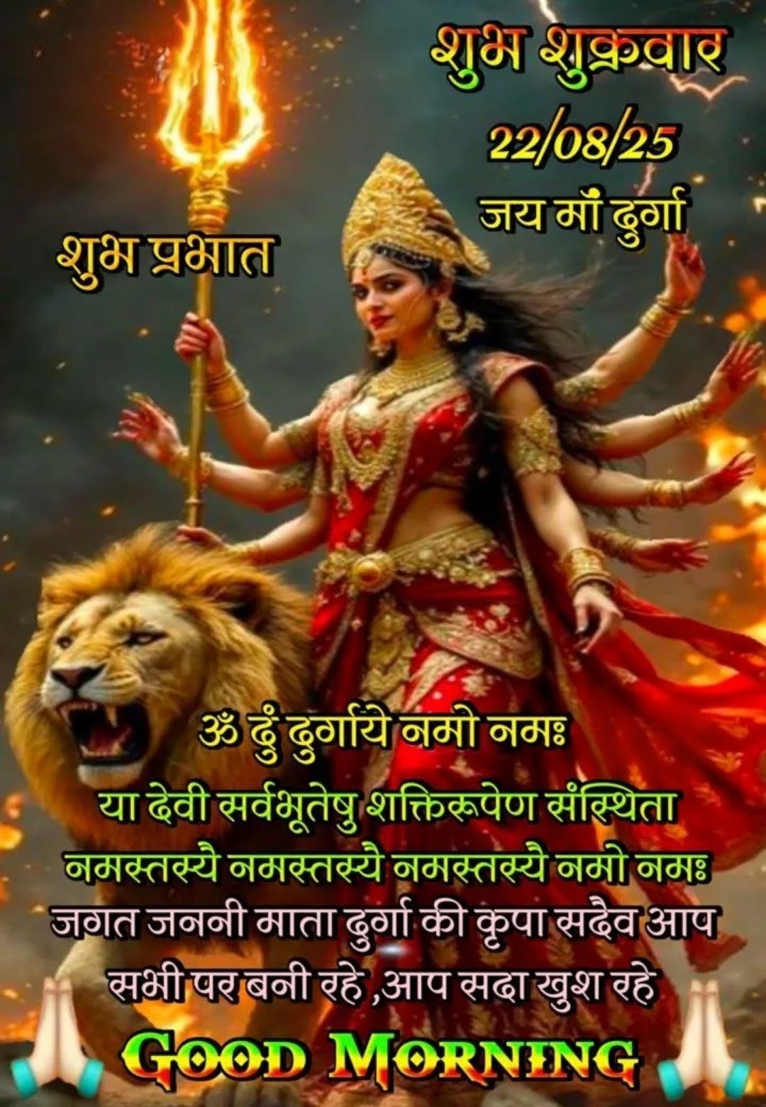 Devotional post media by Girish Kumar