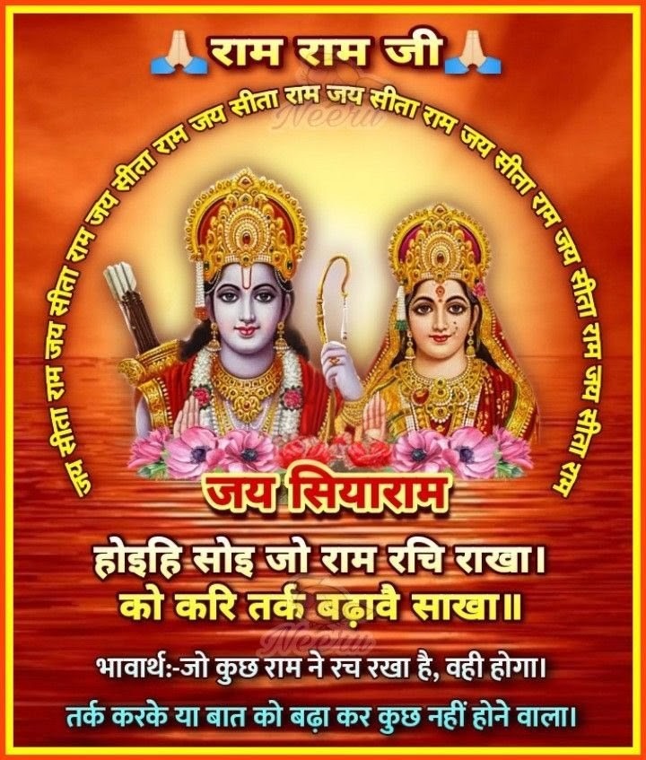 Devotional post media by Girish Kumar
