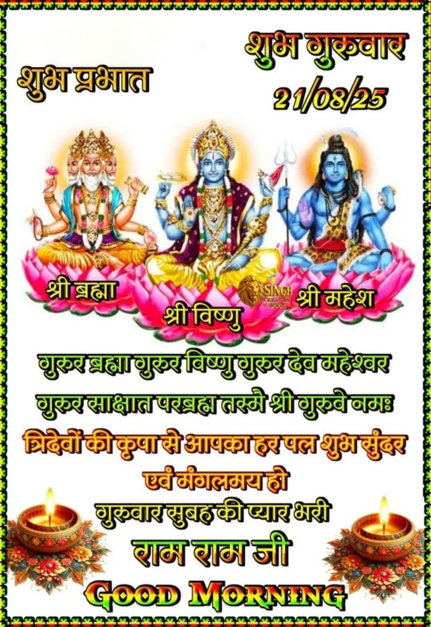 Devotional post media by Girish Kumar
