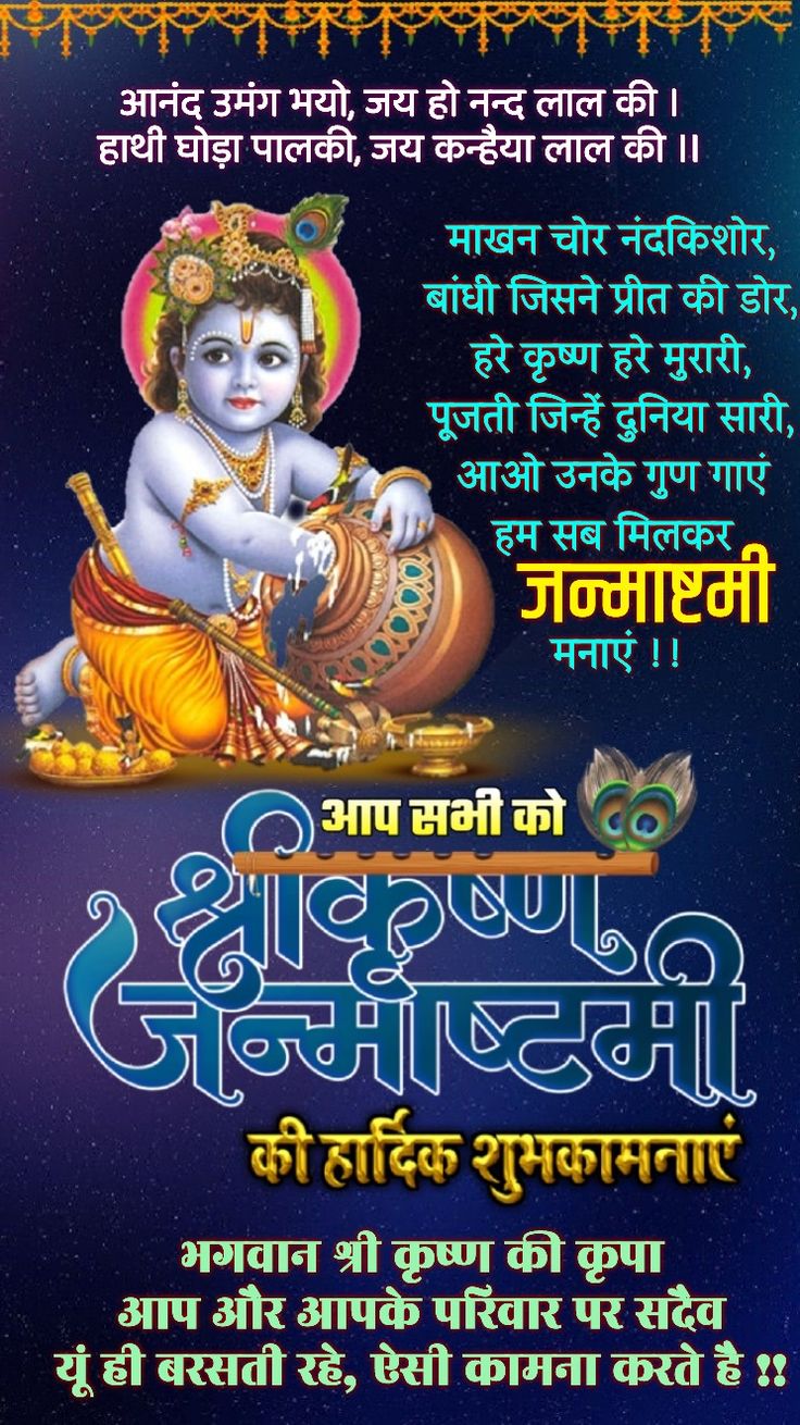 Devotional post media by Girish Kumar