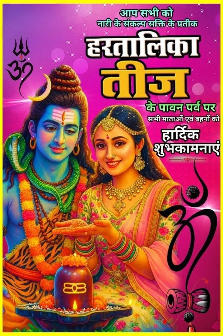 Devotional post media by Girish Kumar