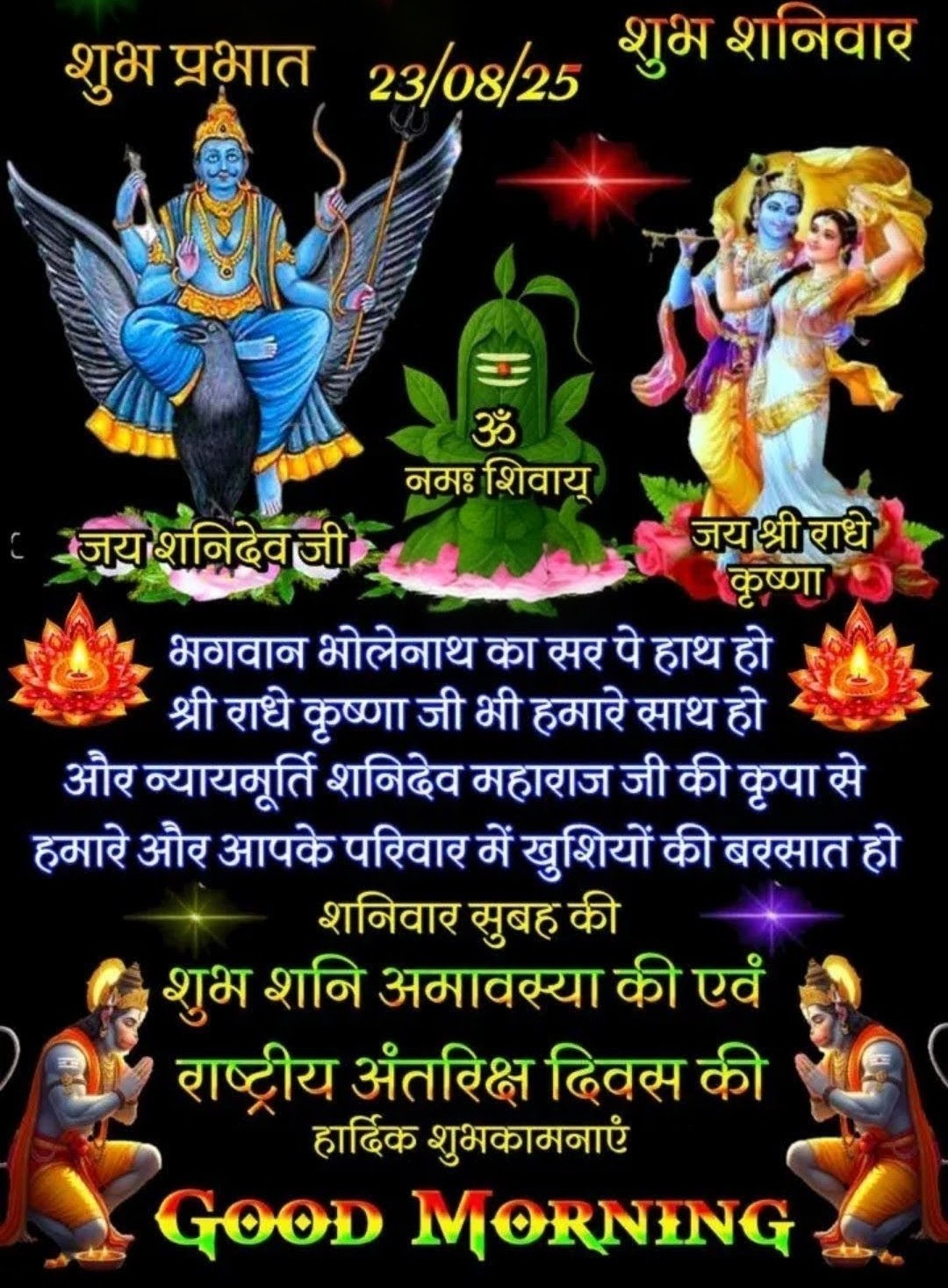 Devotional post media by Girish Kumar