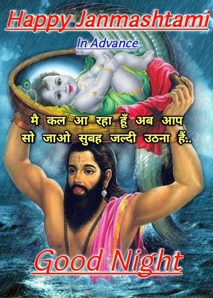 Devotional post media by Girish Kumar