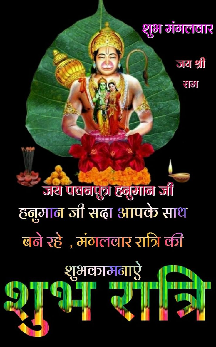 Devotional post media by Girish Kumar