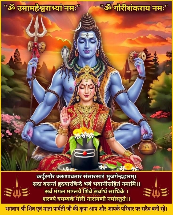 Devotional post media by Girish Kumar