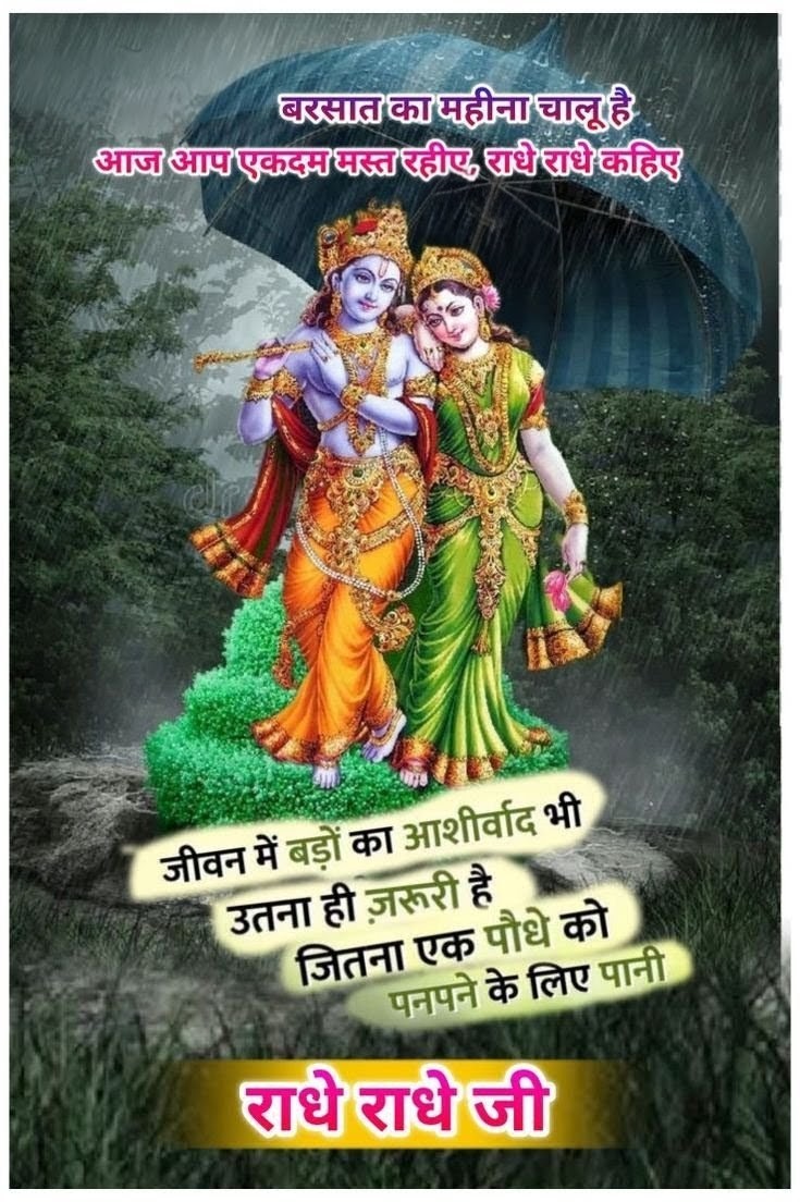 Devotional post media by Girish Kumar