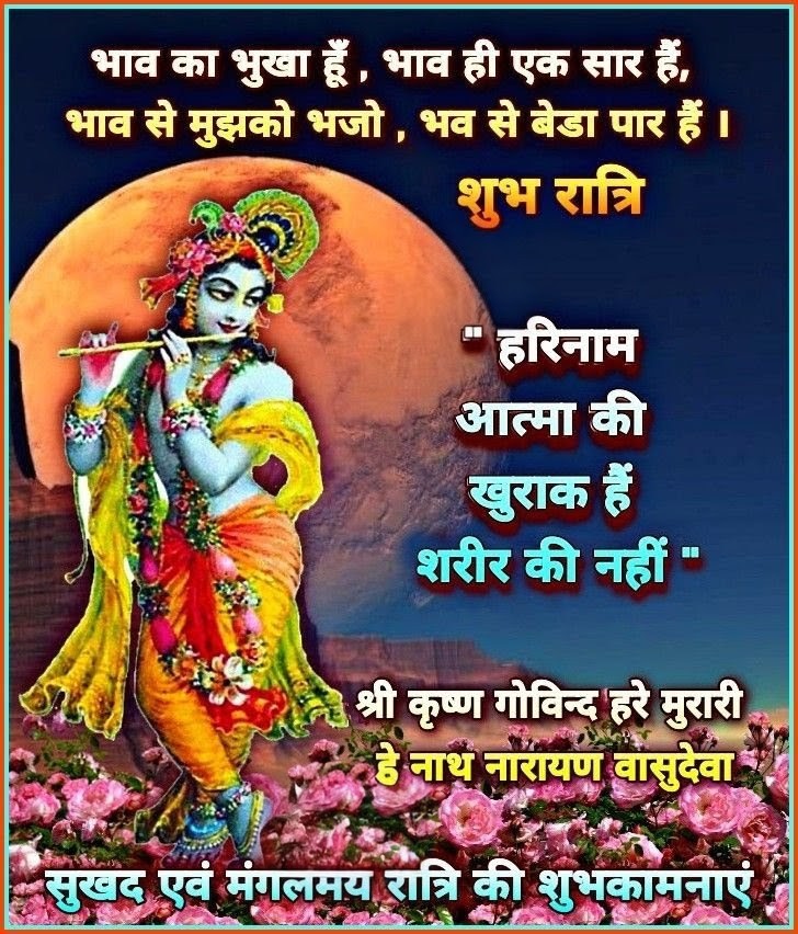 Devotional post media by Girish Kumar