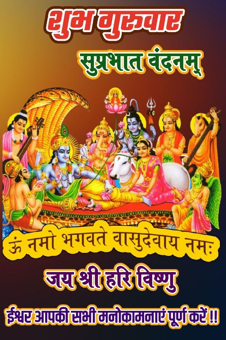 Devotional post media by भगवती