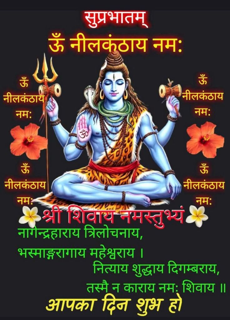 Devotional post media by भगवती