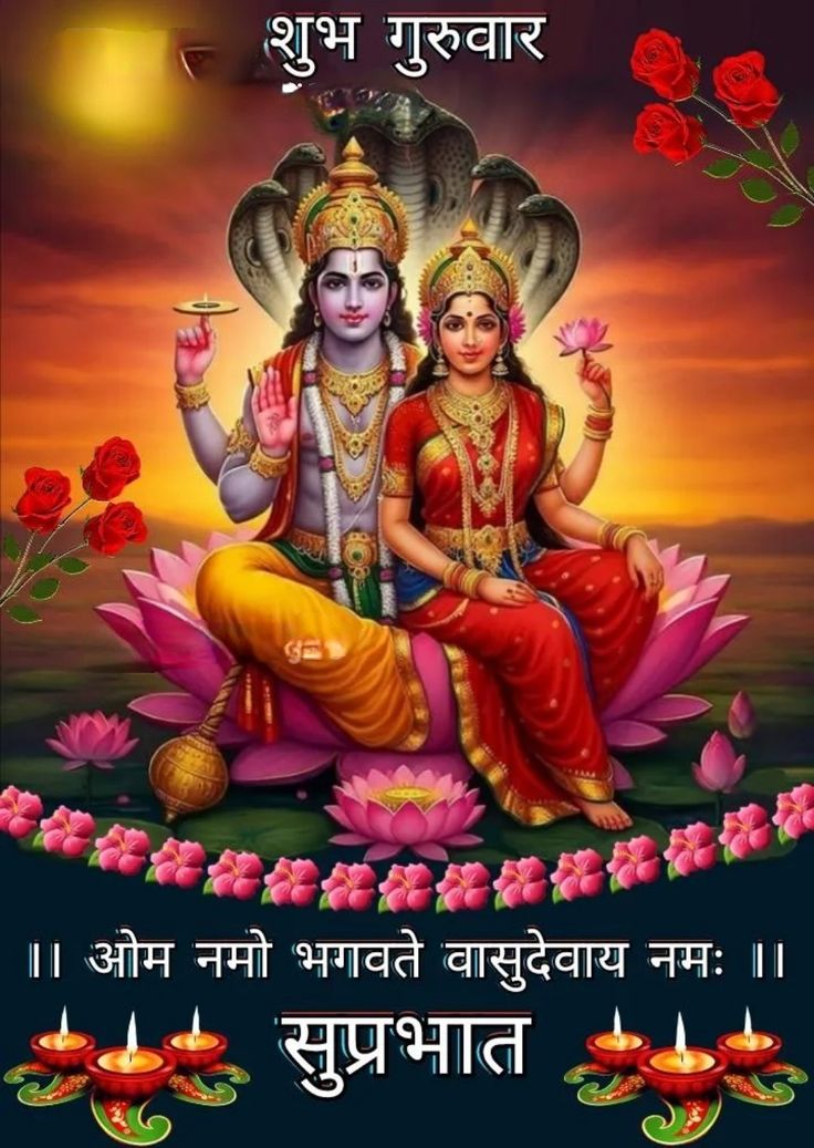 Devotional post media by भगवती