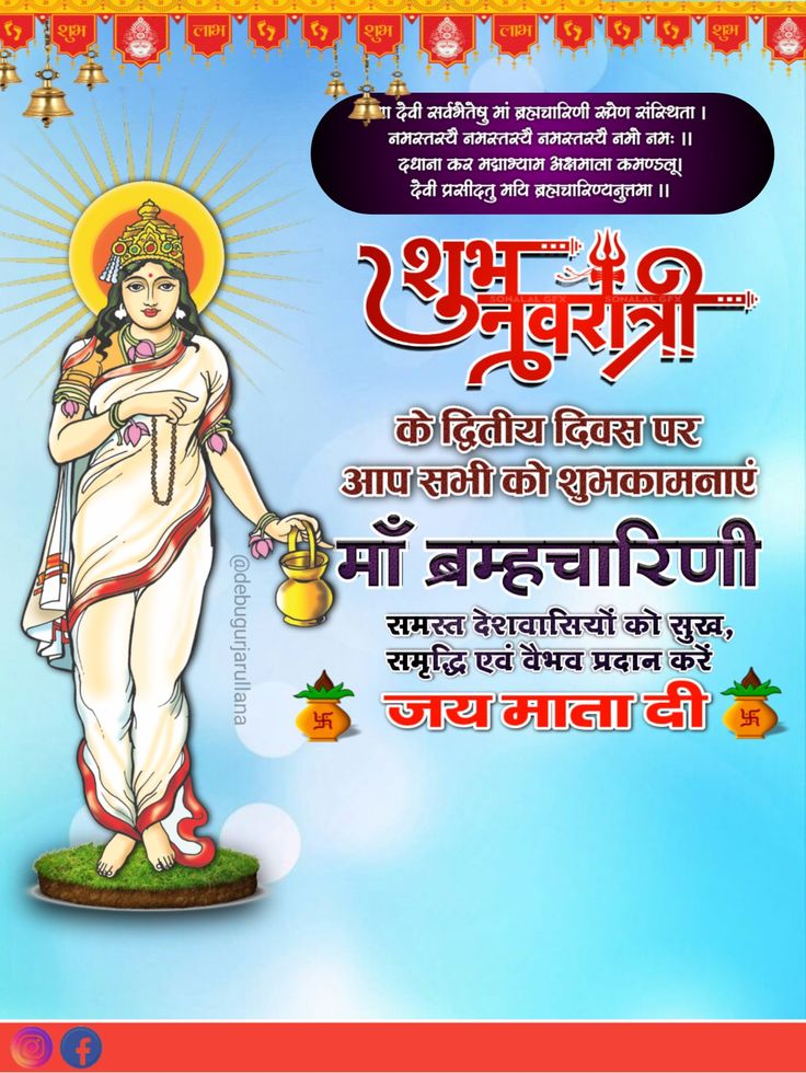 Devotional post media by भगवती