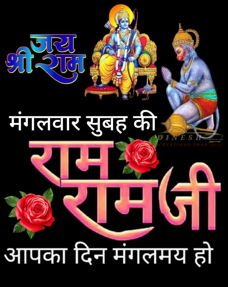 Devotional post media by भगवती