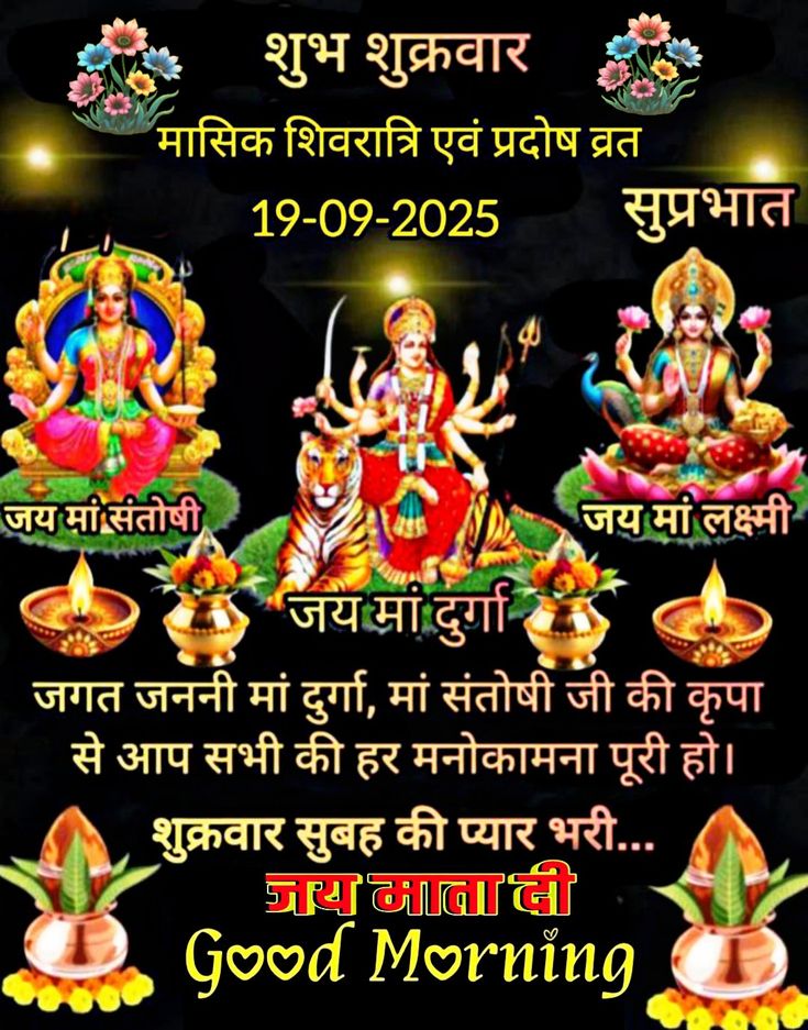 Devotional post media by भगवती