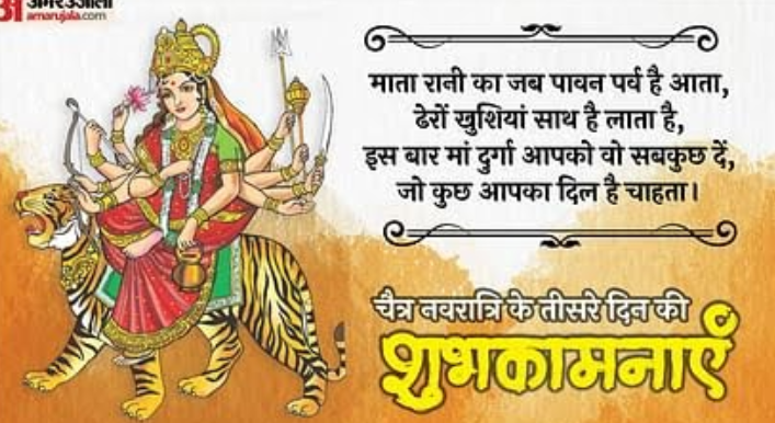 Devotional post media by भगवती