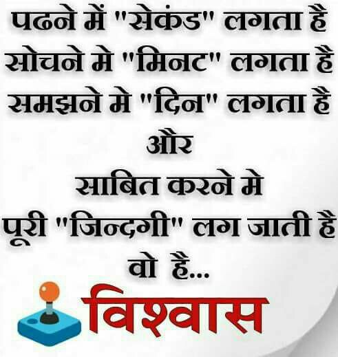 Devotional post media by भगवती