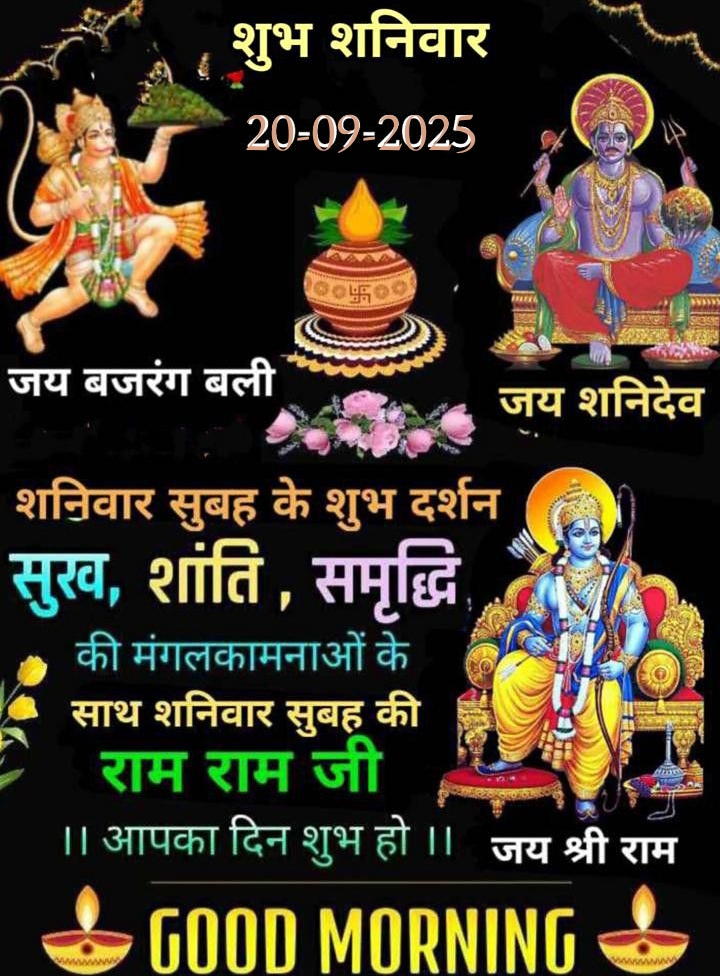 Devotional post media by भगवती