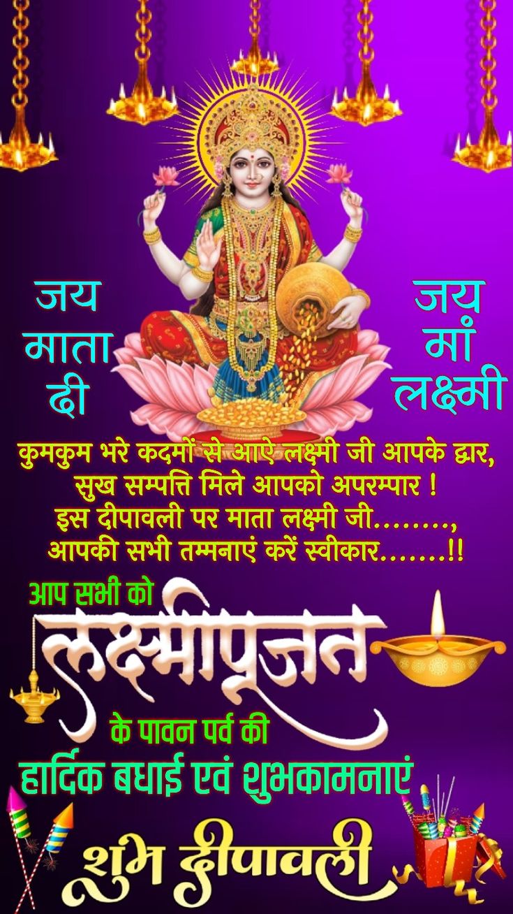 Devotional post media by भगवती