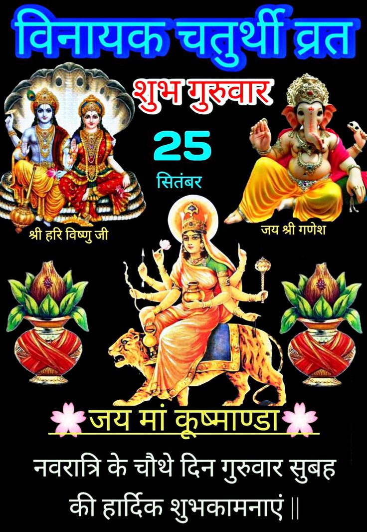 Devotional post media by भगवती