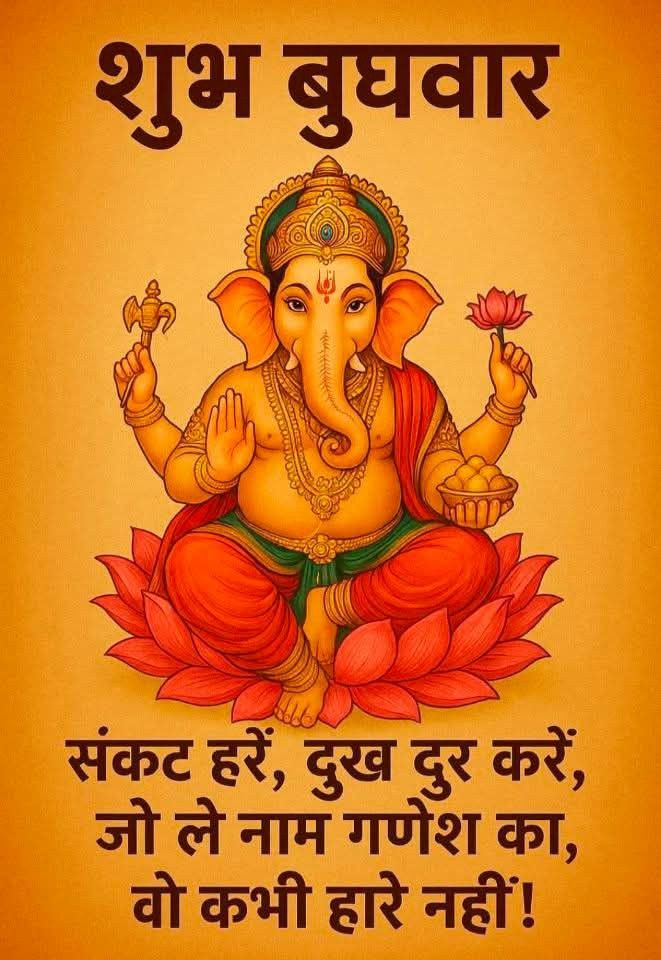 Devotional post media by भगवती