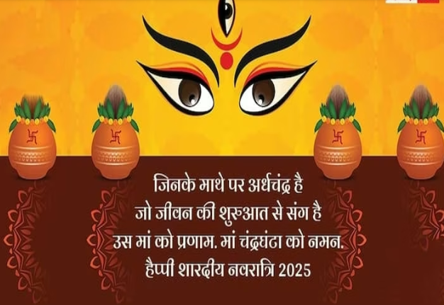 Devotional post media by भगवती