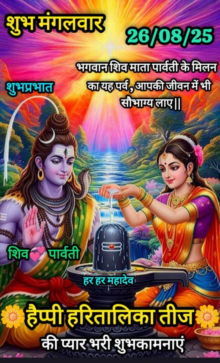 Post media