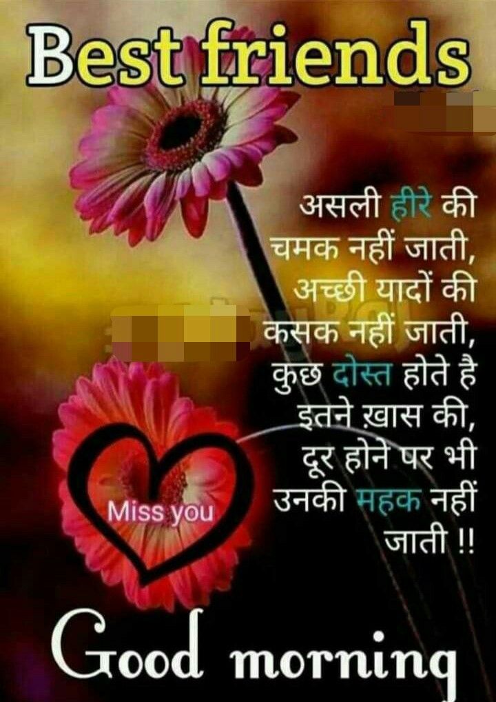 Post media