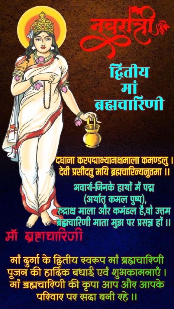Devotional post media by भगवती
