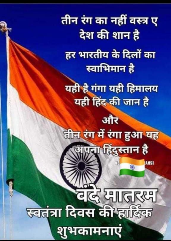 Post media