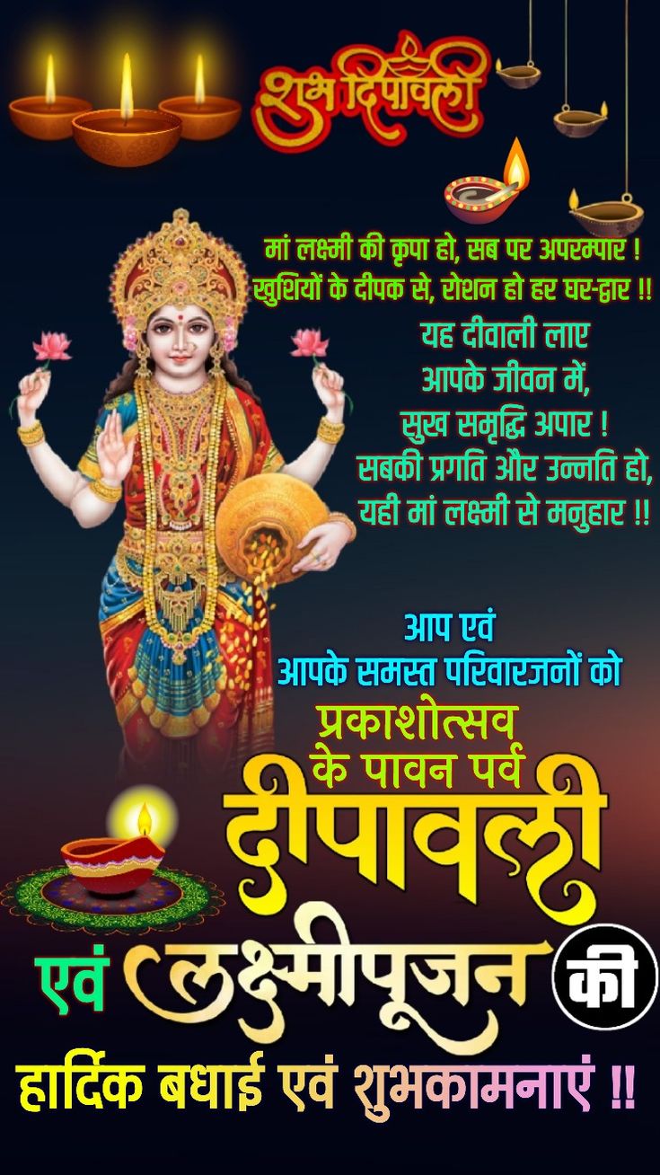 Devotional post media by भगवती