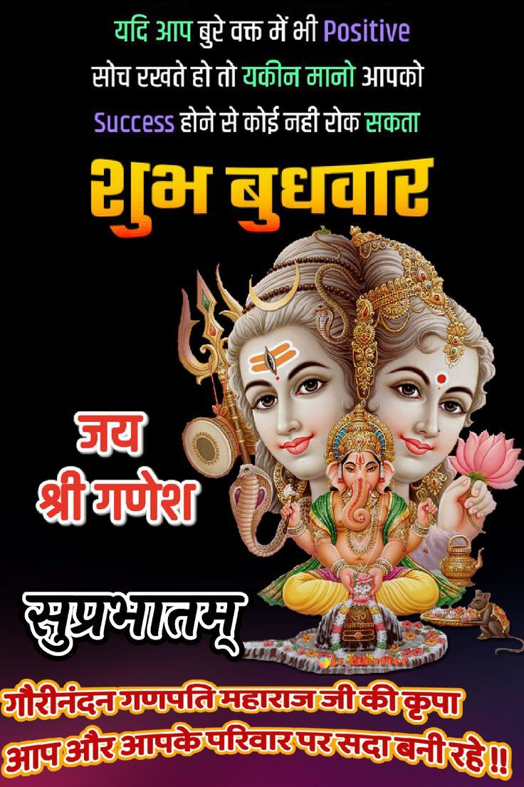 Devotional post media by भगवती