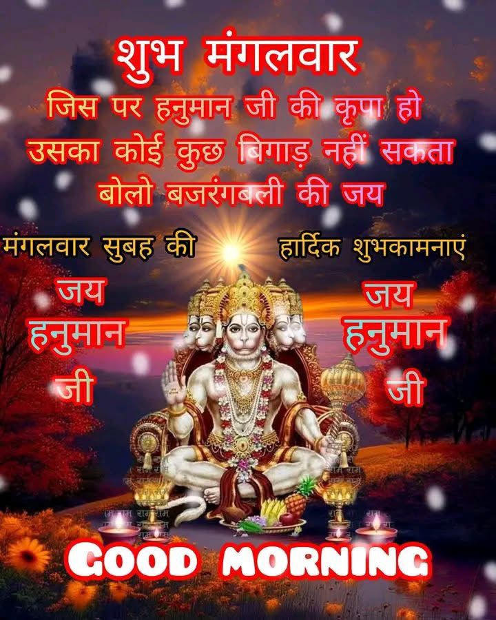Devotional post media by Ghanshyam Van