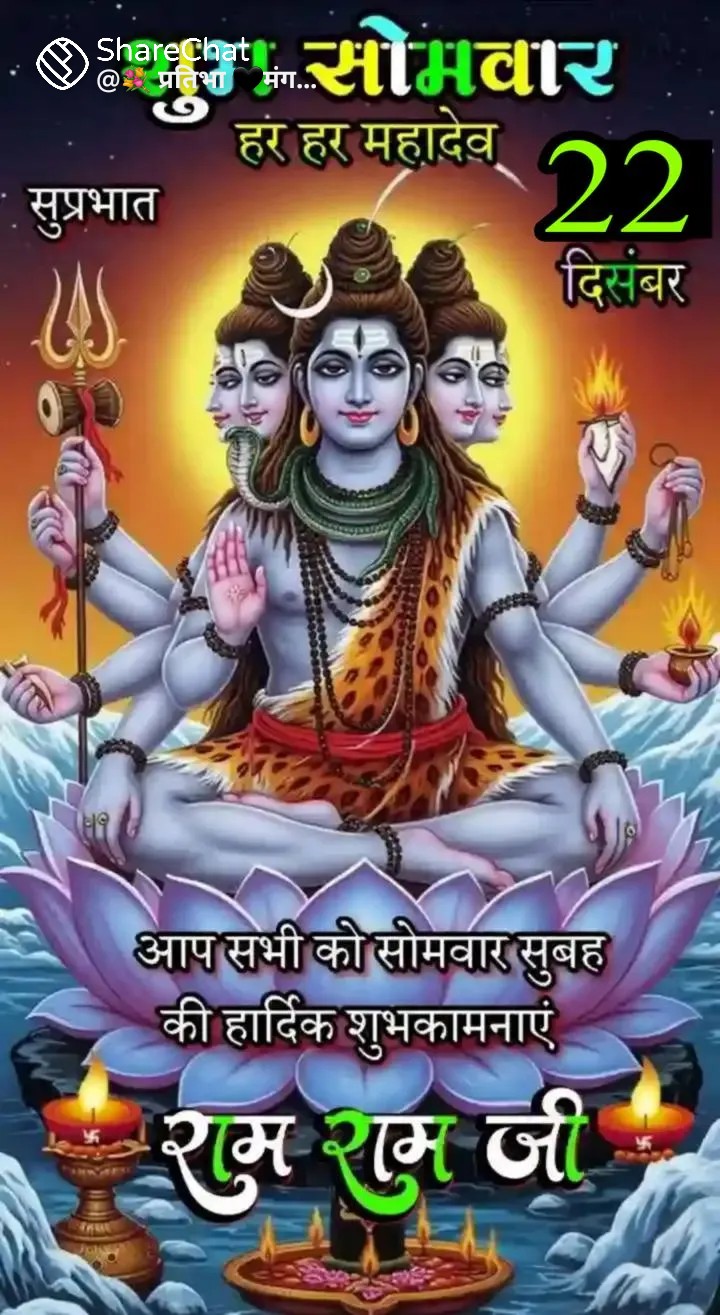 Devotional post media by Ghanshyam Van