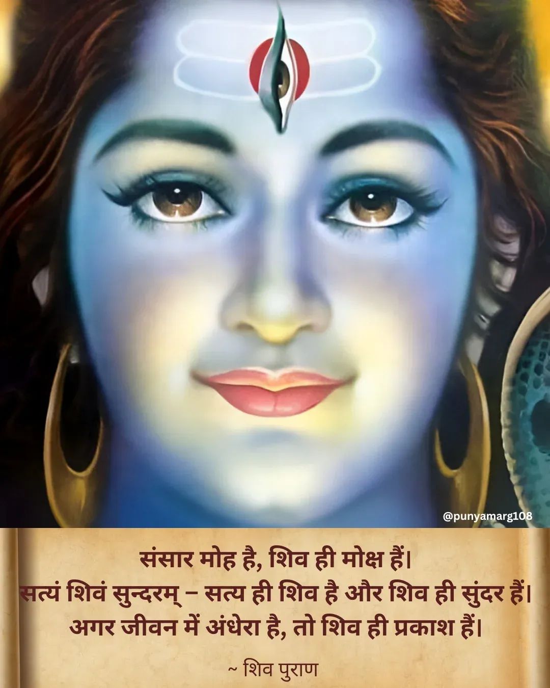 Devotional post media by Ghanshyam Van