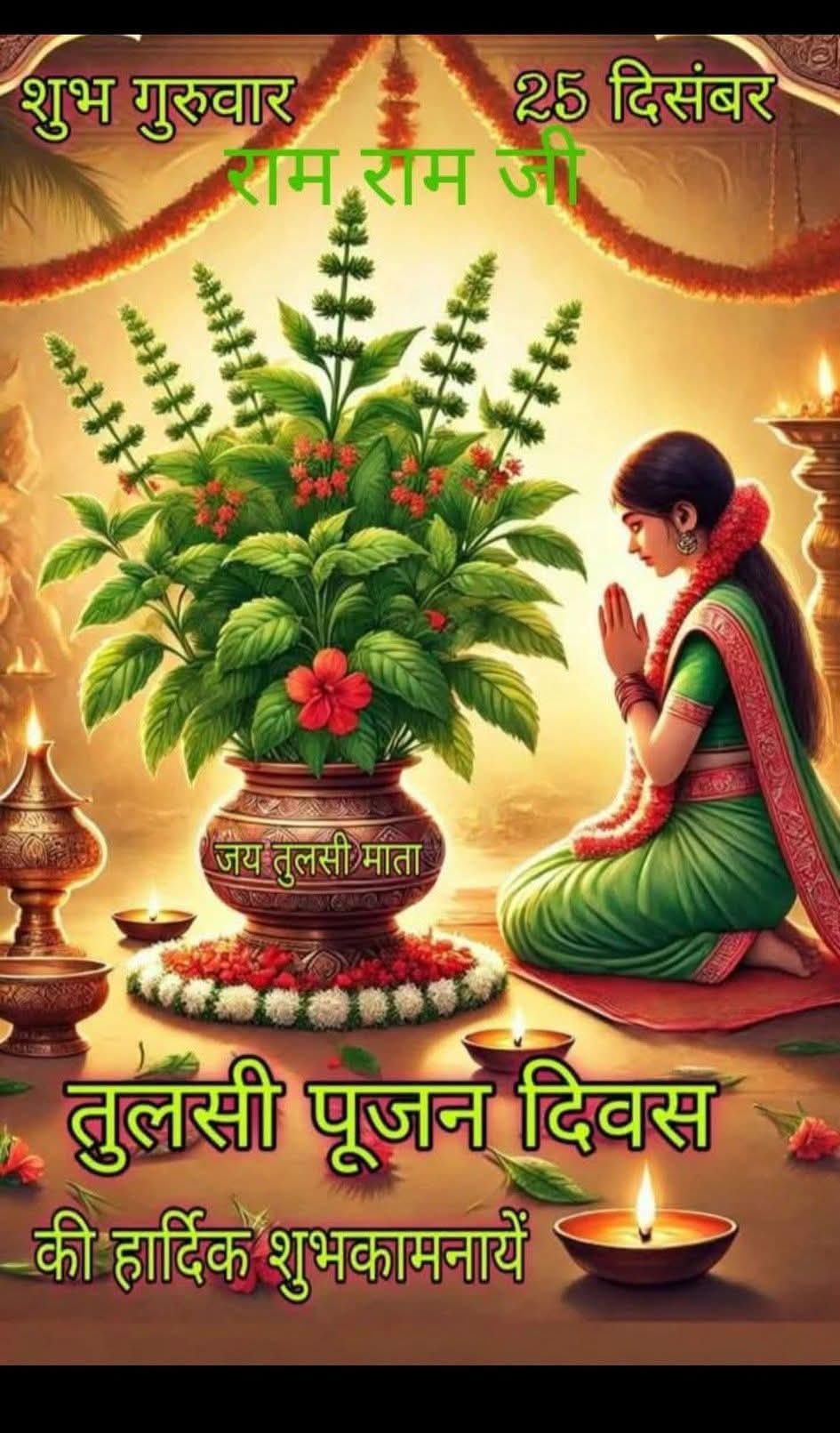 Devotional post media by Ghanshyam Van