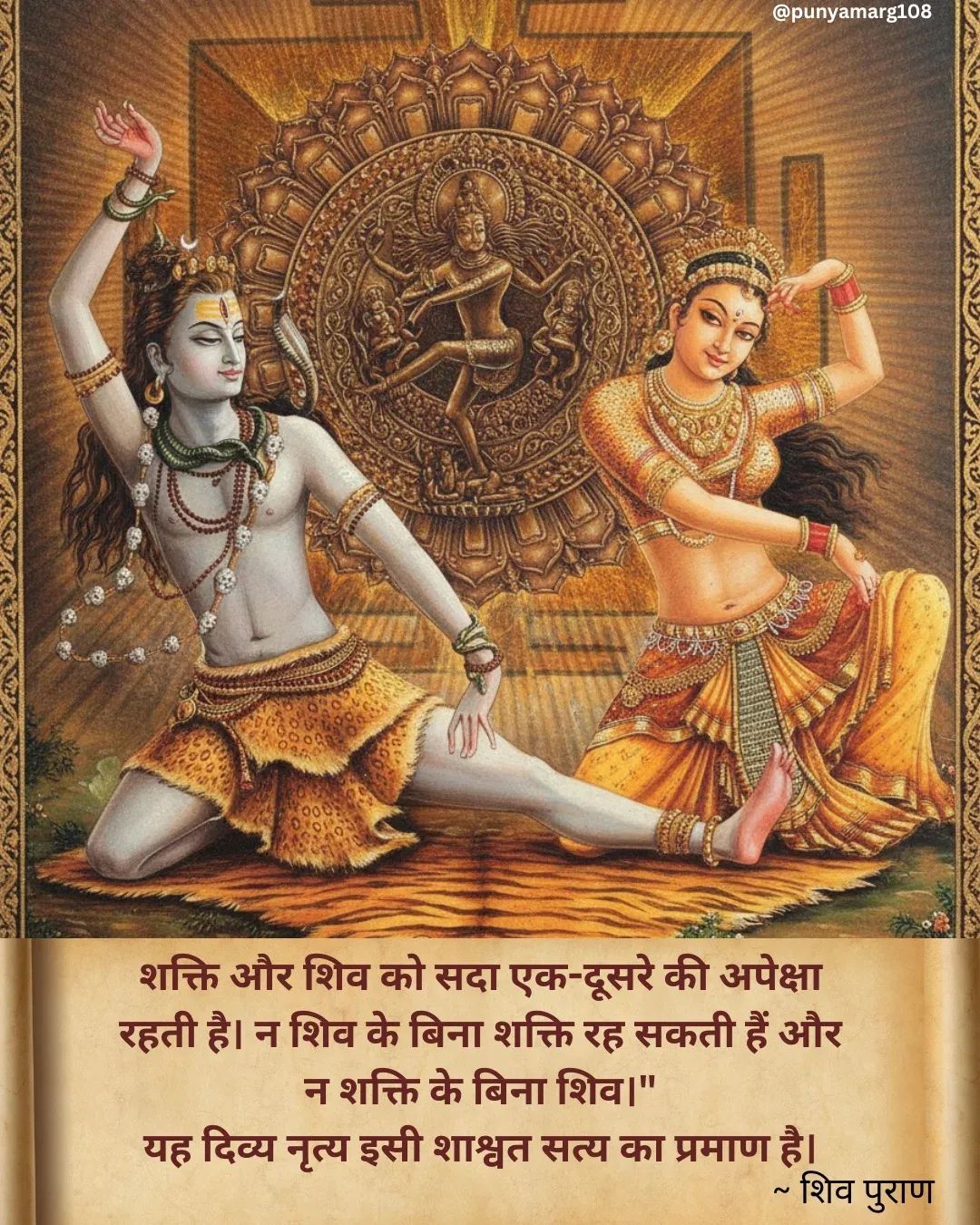 Devotional post media by Ghanshyam Van