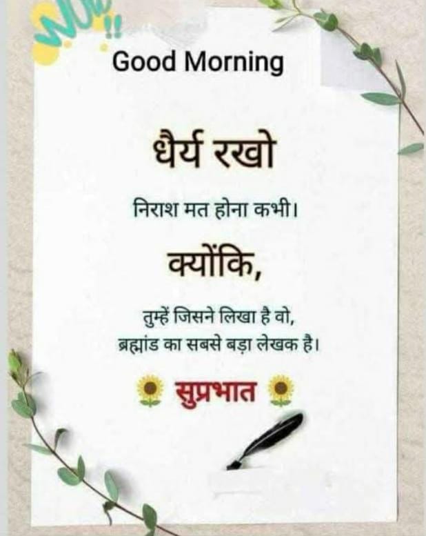 Devotional post media by Ghanshyam Van