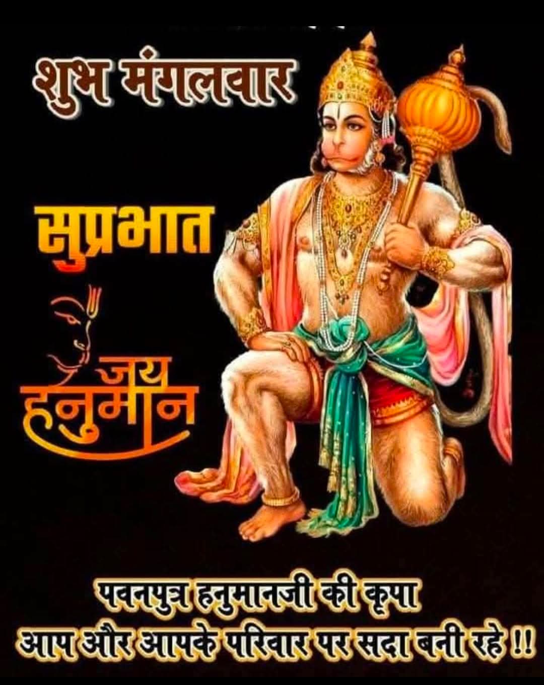 Devotional post media by Ghanshyam Van