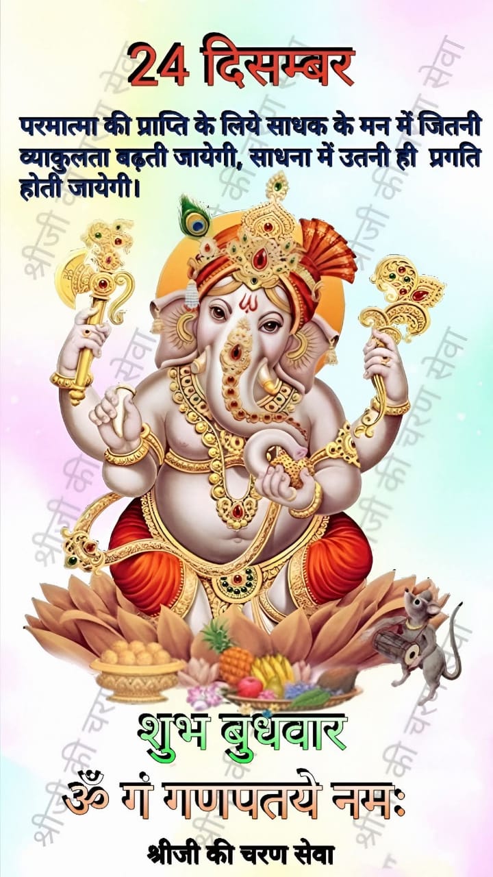Devotional post media by Ghanshyam Van