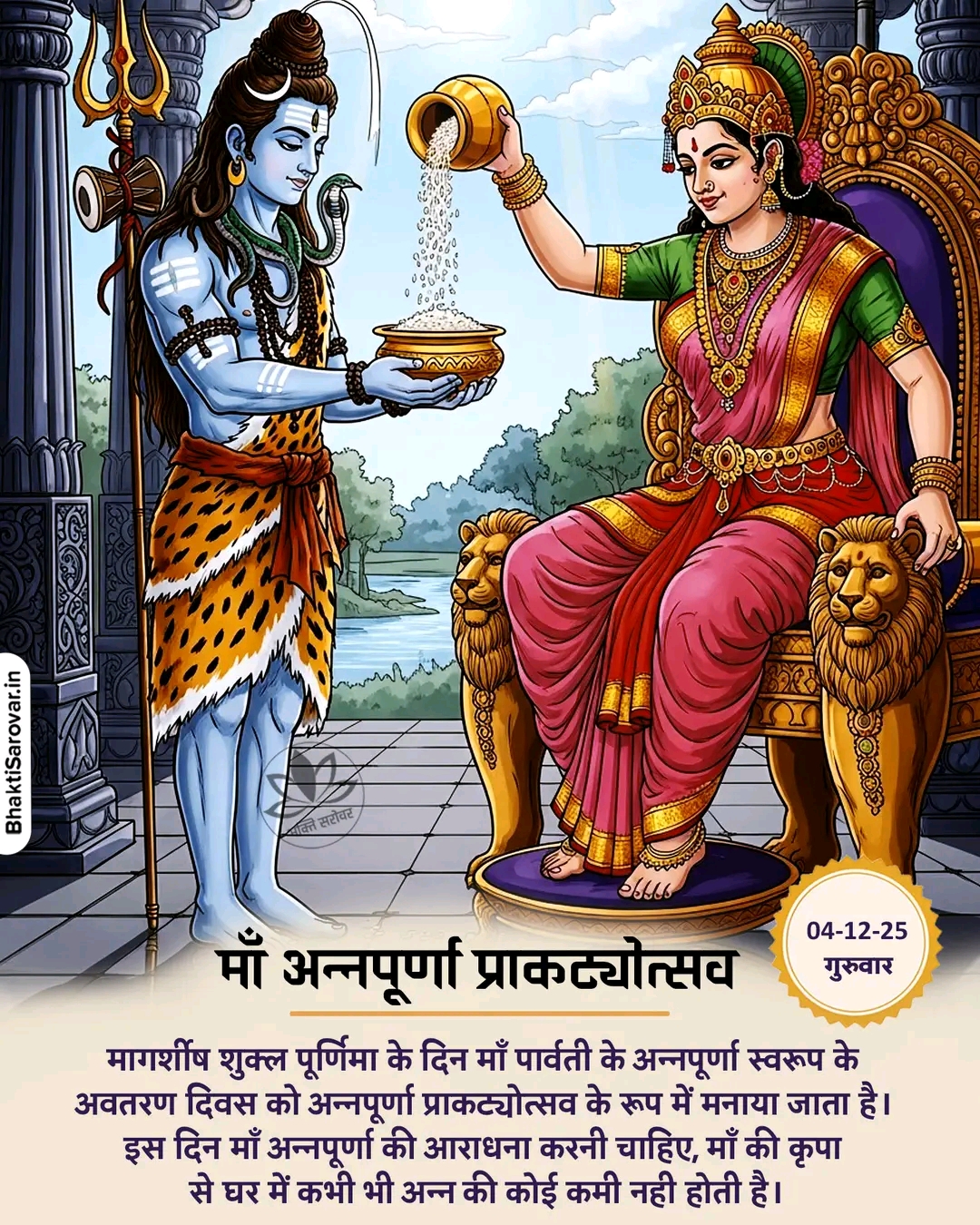 Devotional post media by Ghanshyam Van