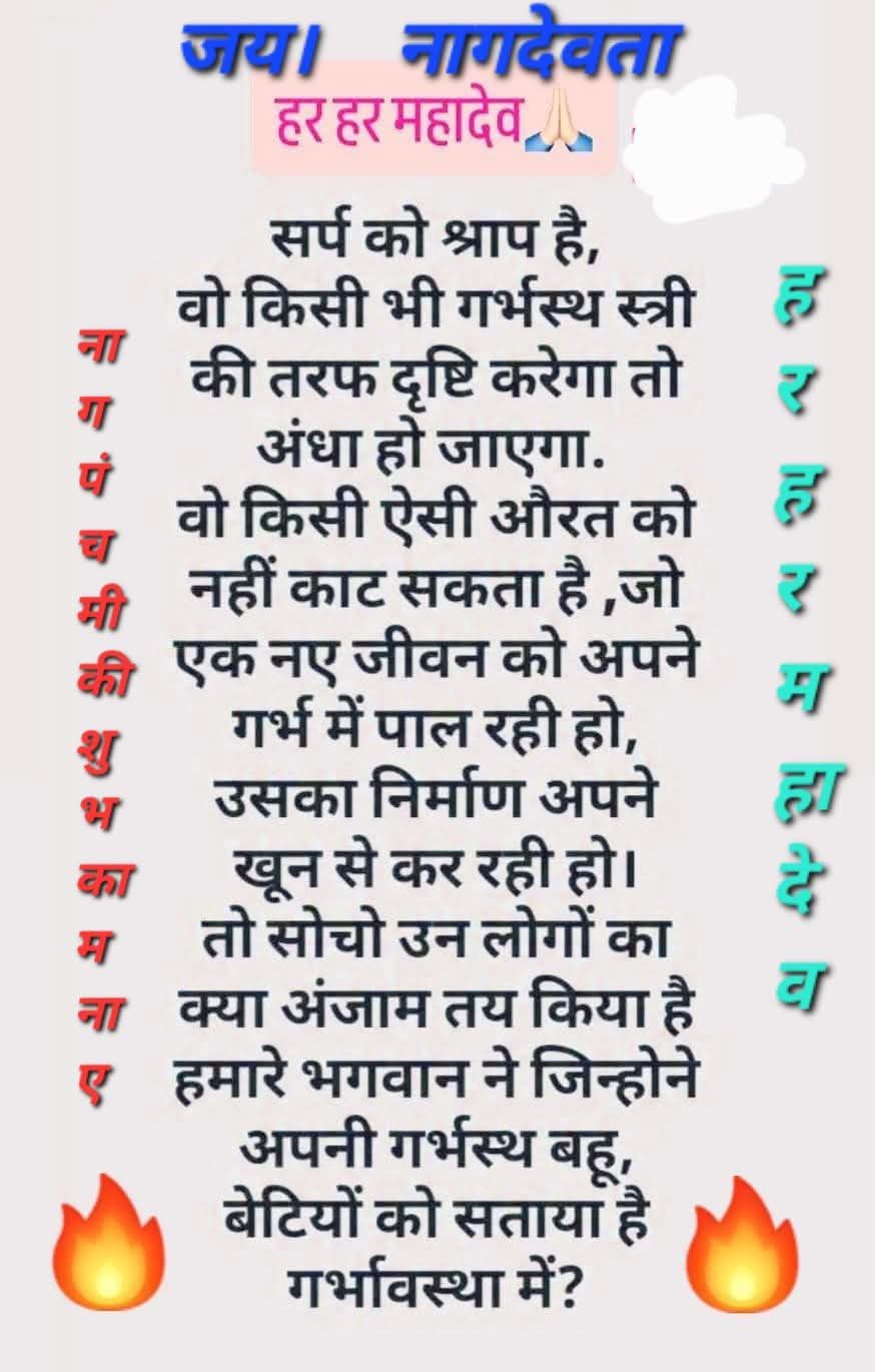 Post media