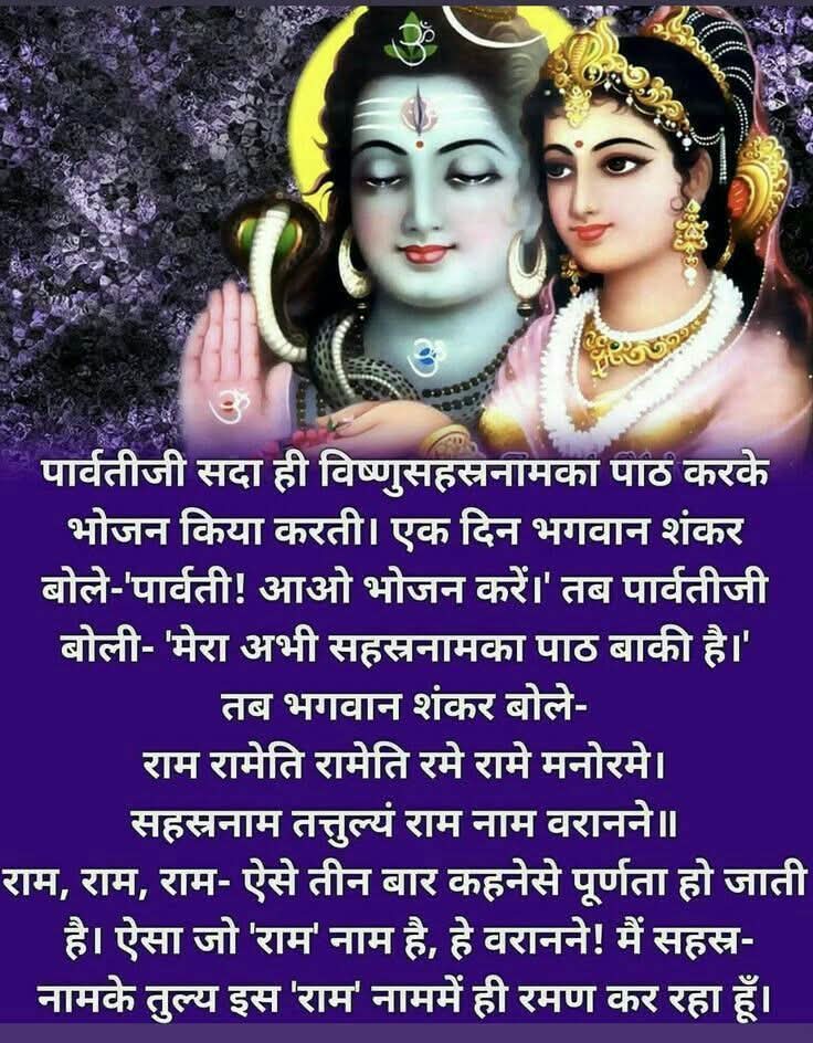 Devotional post media by bhagwan sharma