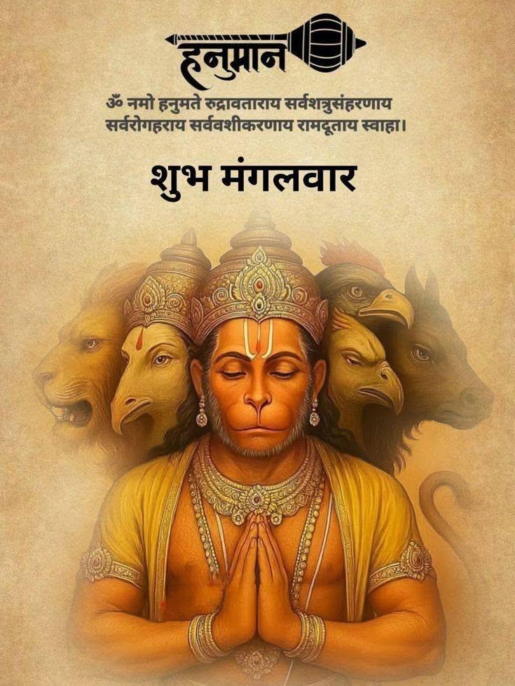 Devotional post media by yogesh gupta