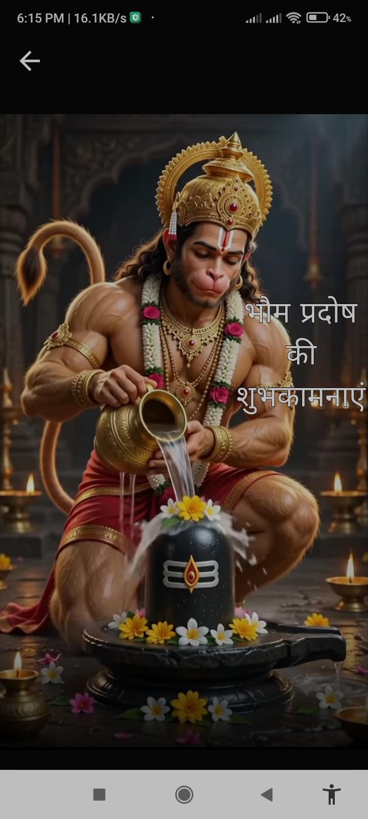 Devotional post media by Samit Biswas