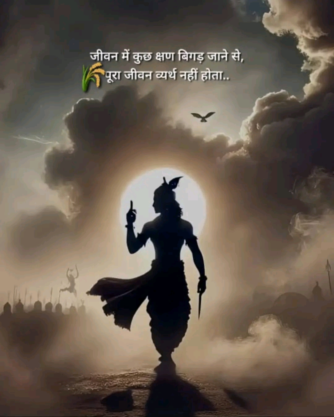 Devotional post media by Chandra Prakash Roonwal