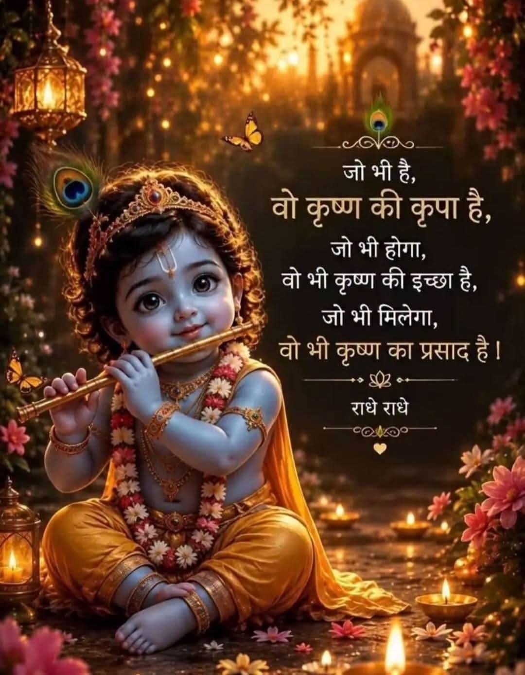 Devotional post media by Chandra Prakash Roonwal