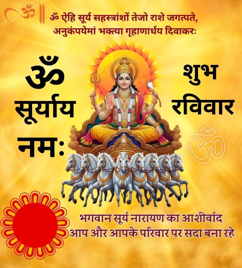 Devotional post media by राज कुमार शर्मा।