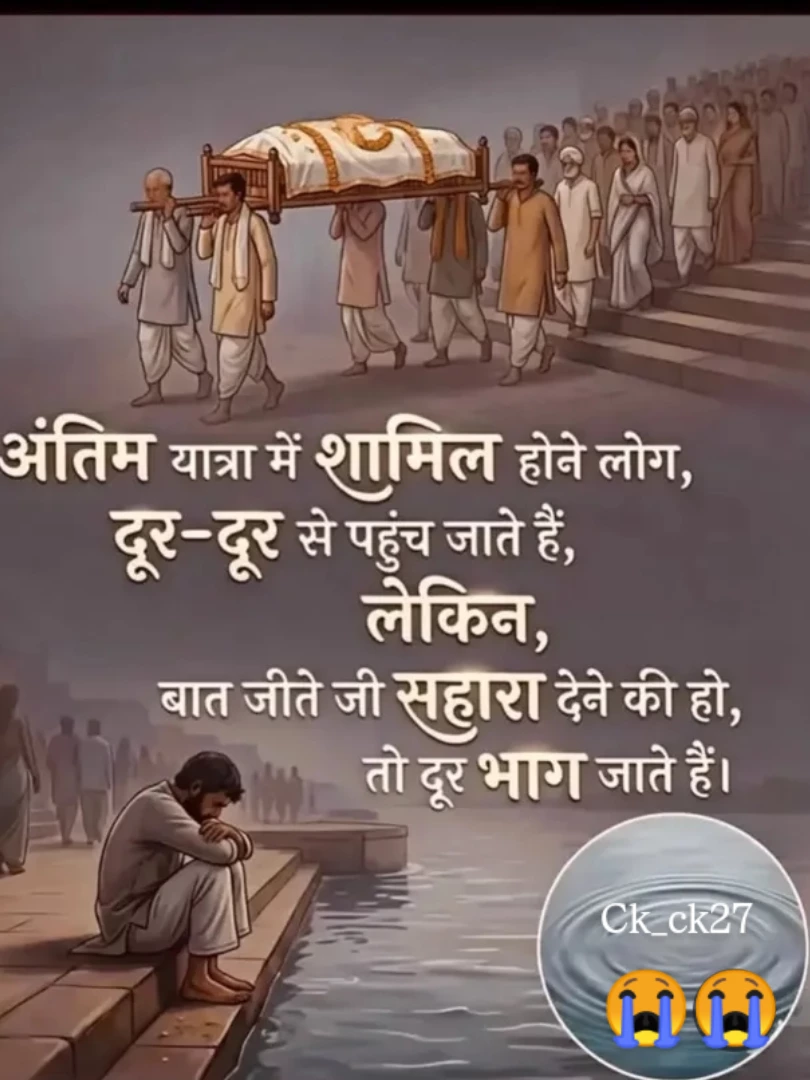 Devotional post media by 🇮🇳🅰️Anu tiwari 🅰️🇮🇳