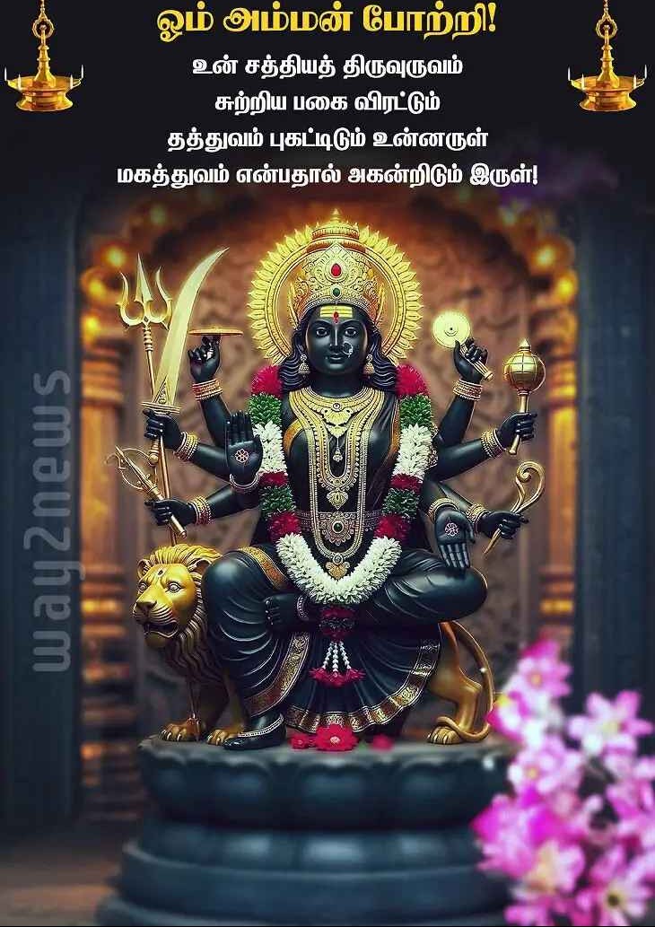 Devotional post media by Selvaraj T