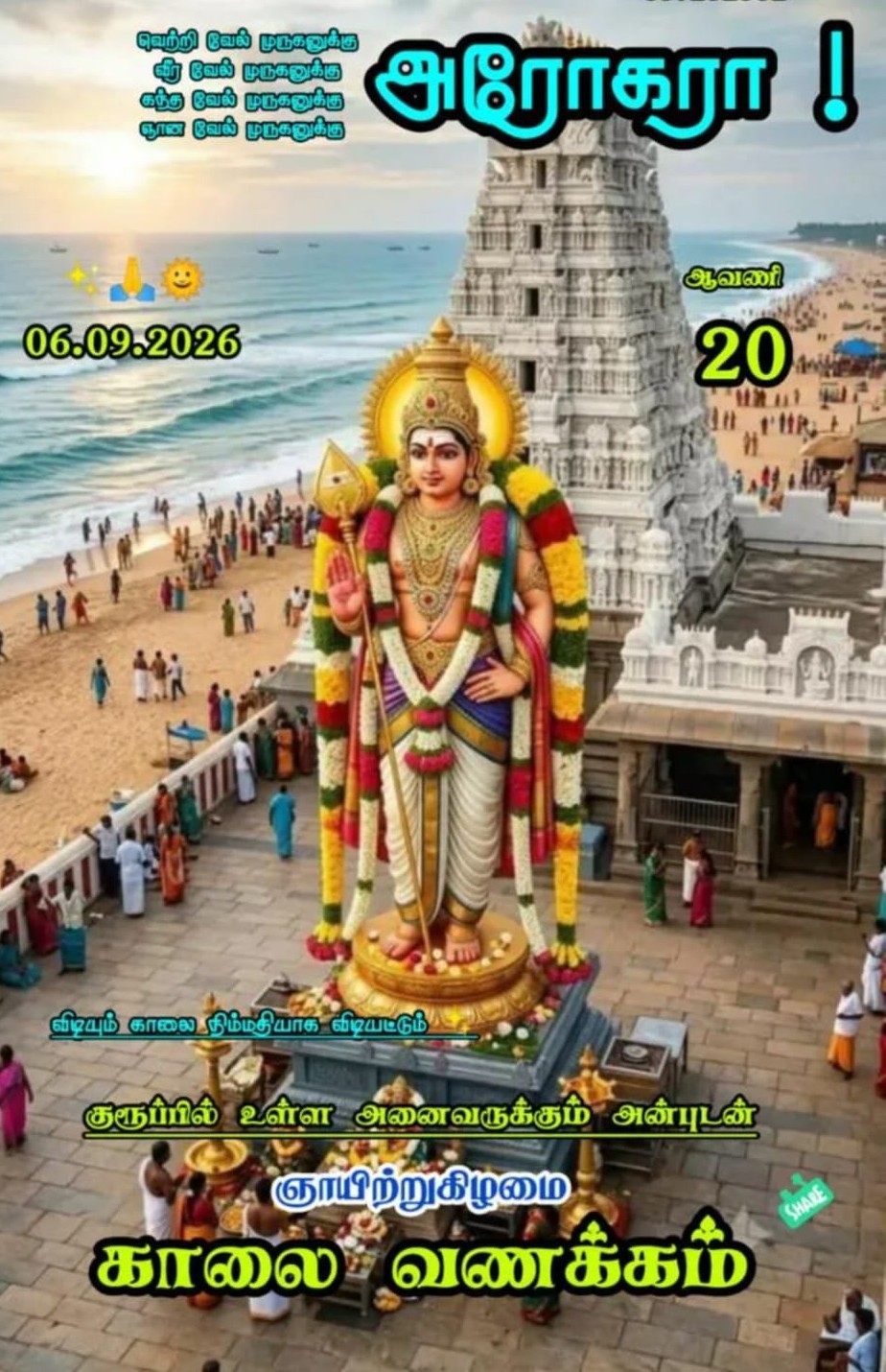 Devotional post media by Selvaraj T